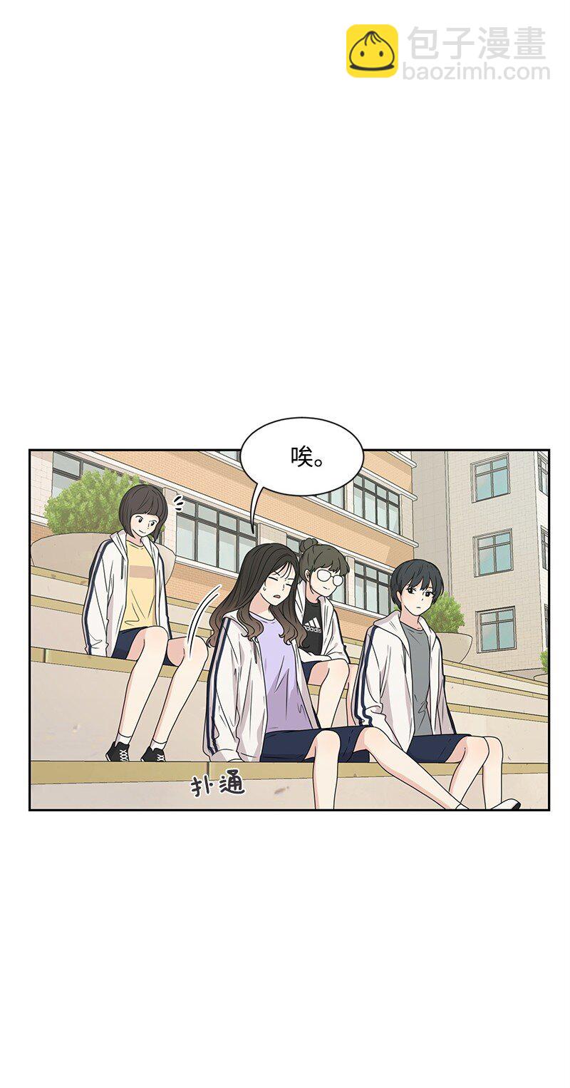 18 心灵相通(1/2)-第18话