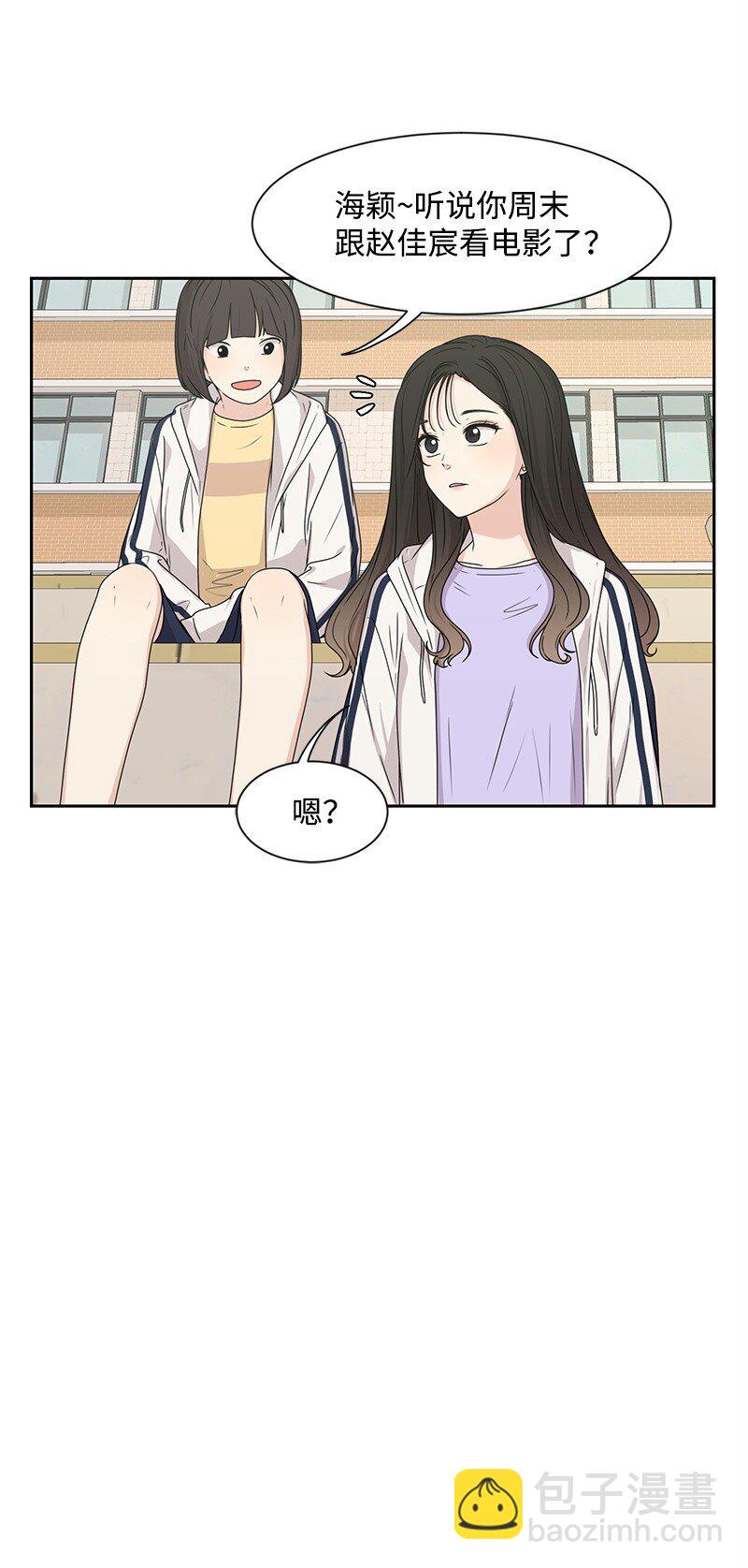 18 心灵相通(1/2)-第18话