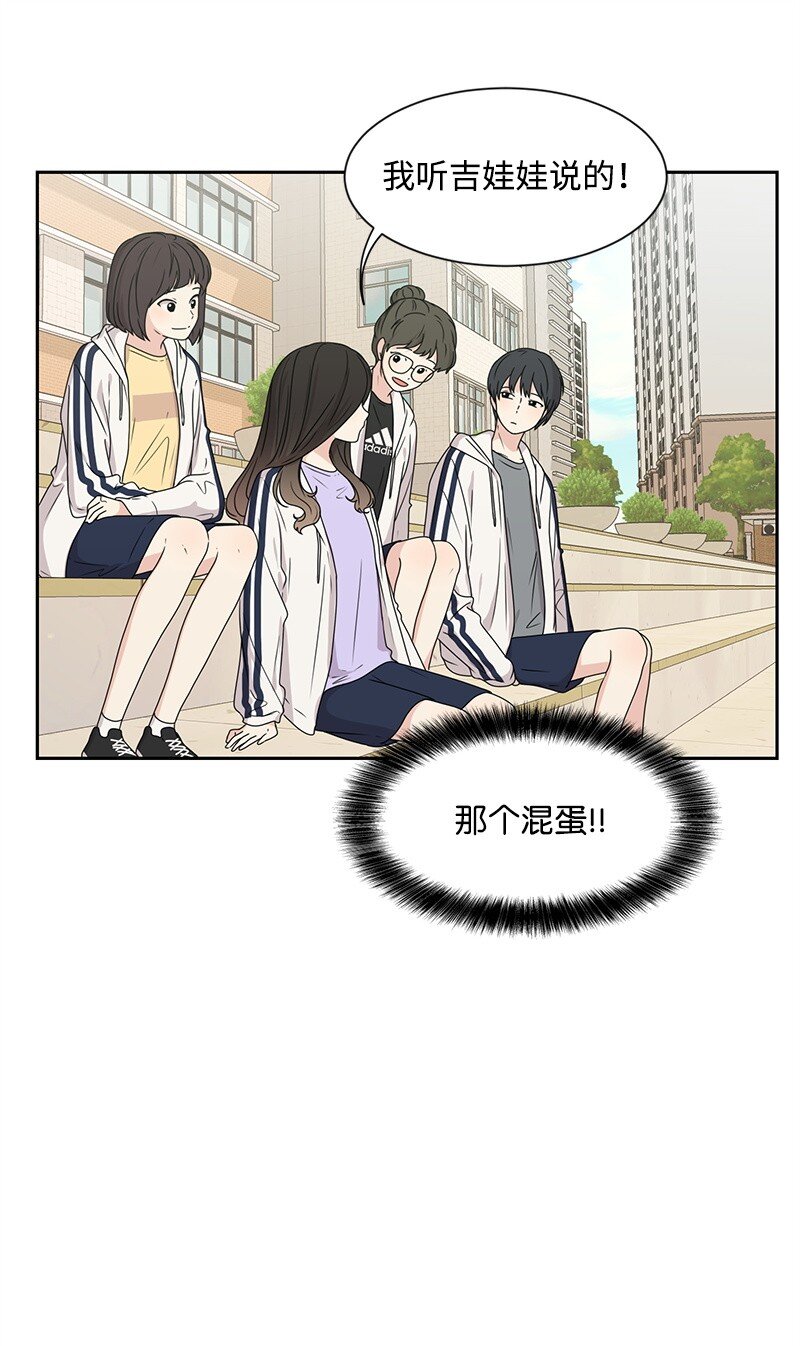 18 心灵相通(1/2)-第18话