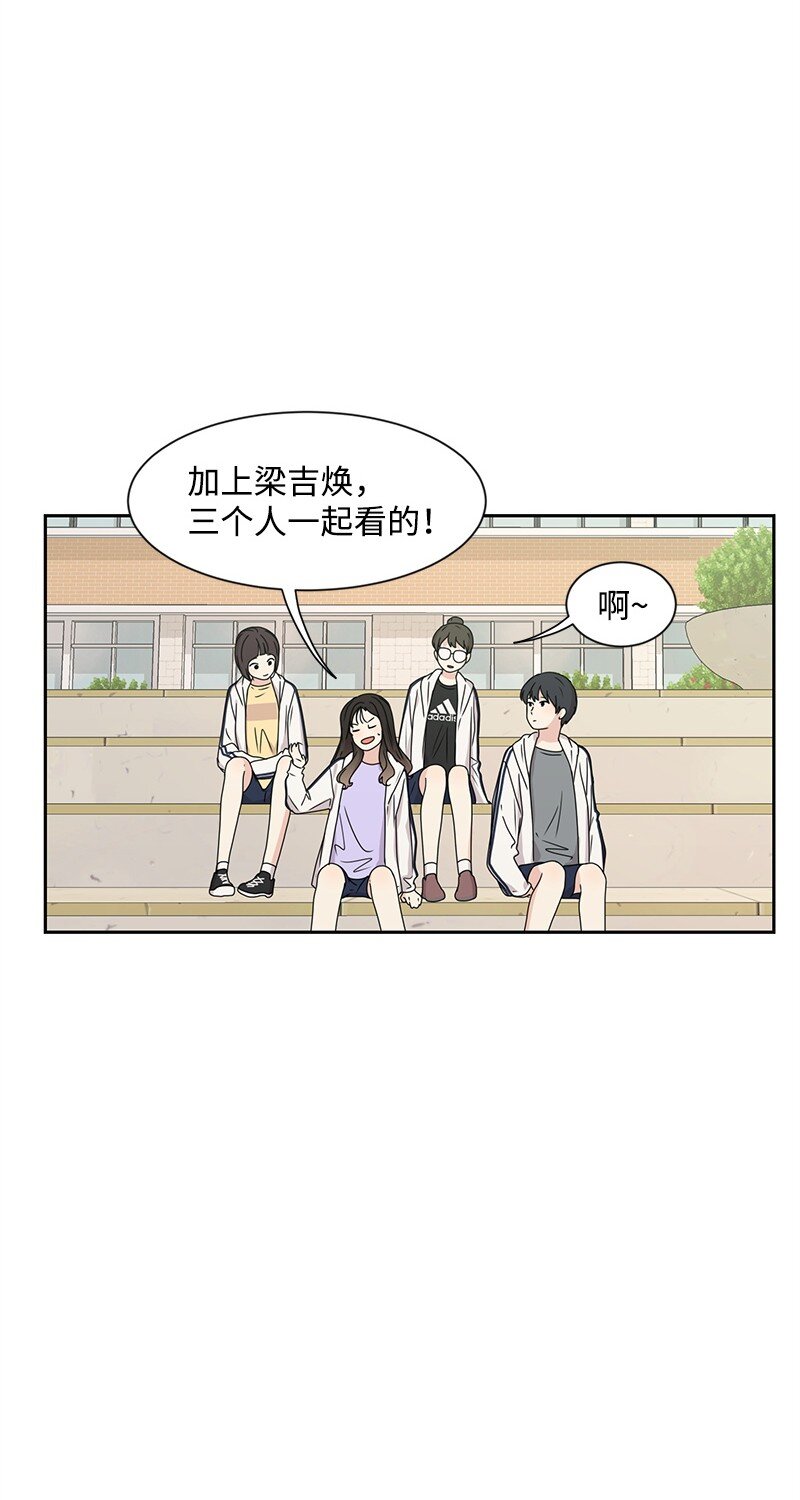 18 心灵相通(1/2)-第18话