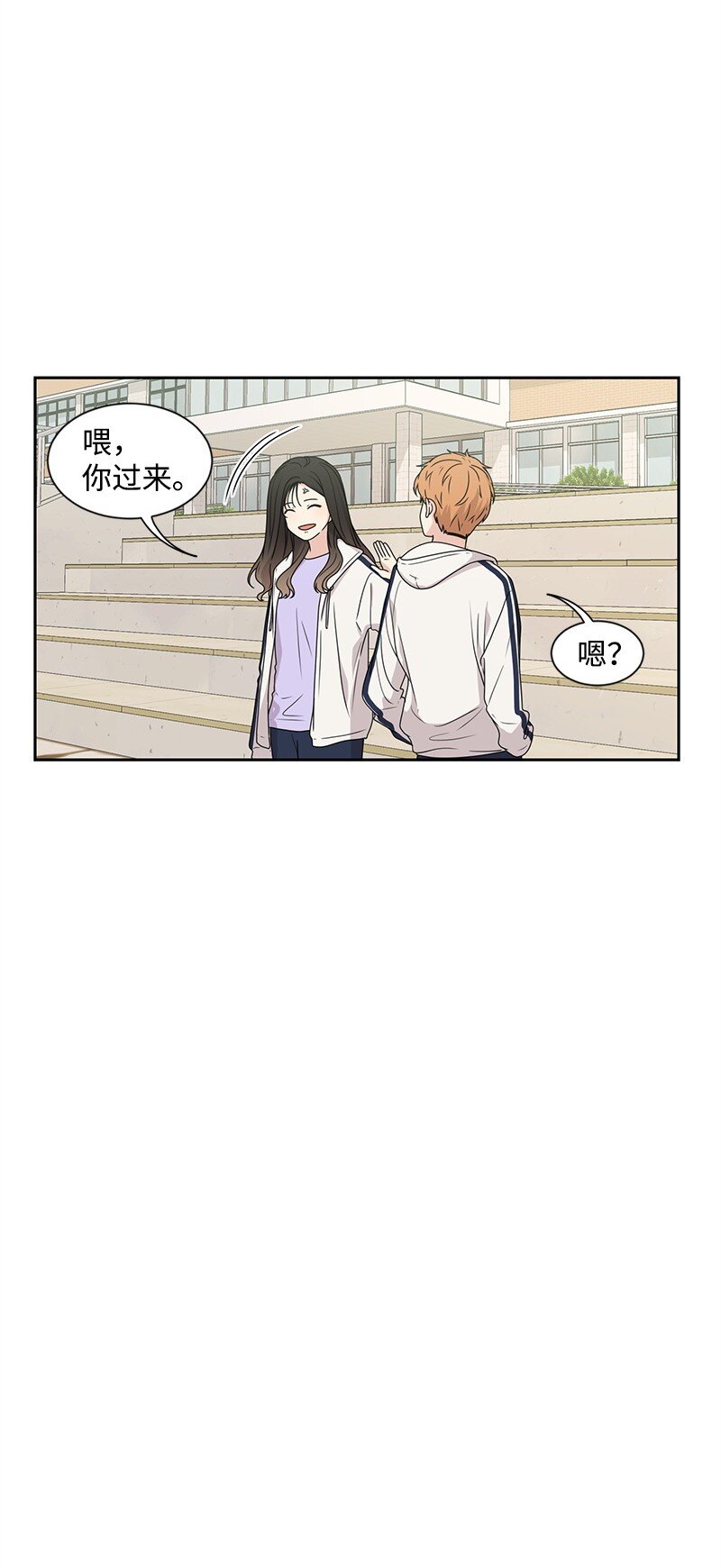 18 心灵相通(1/2)-第18话