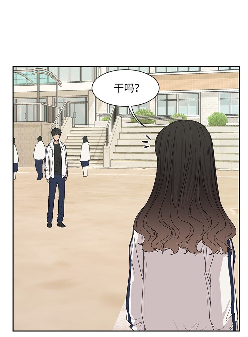 18 心灵相通(1/2)-第18话