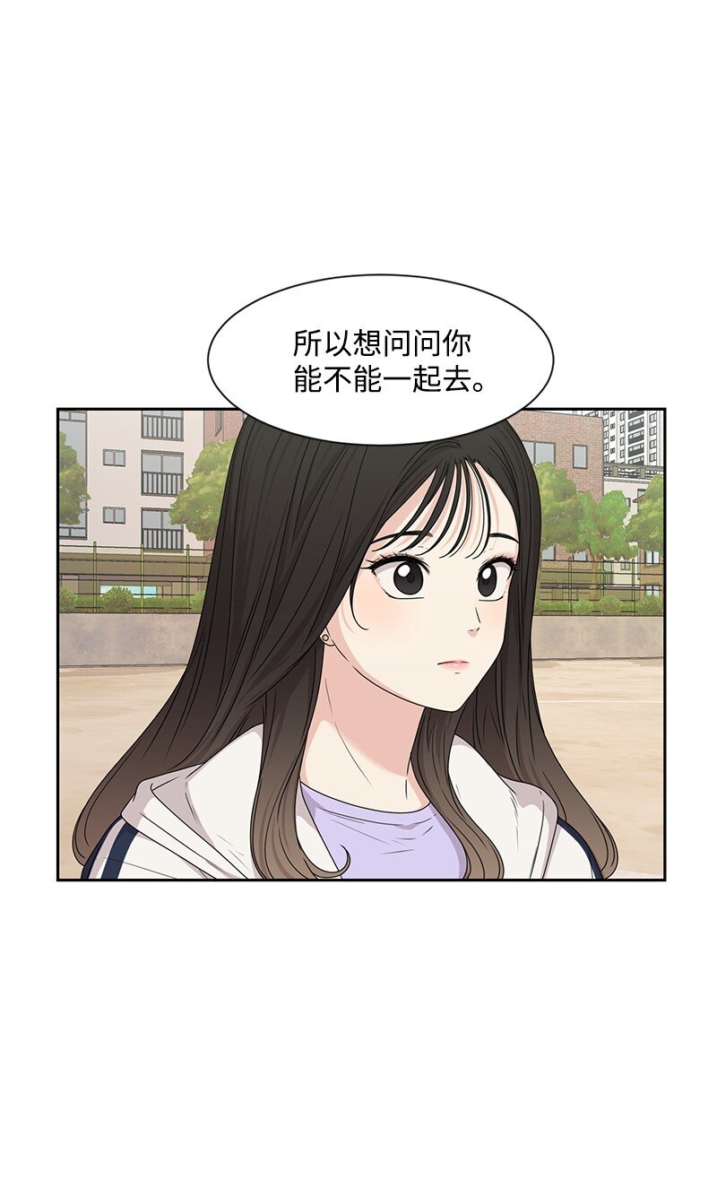 18 心灵相通(1/2)-第18话