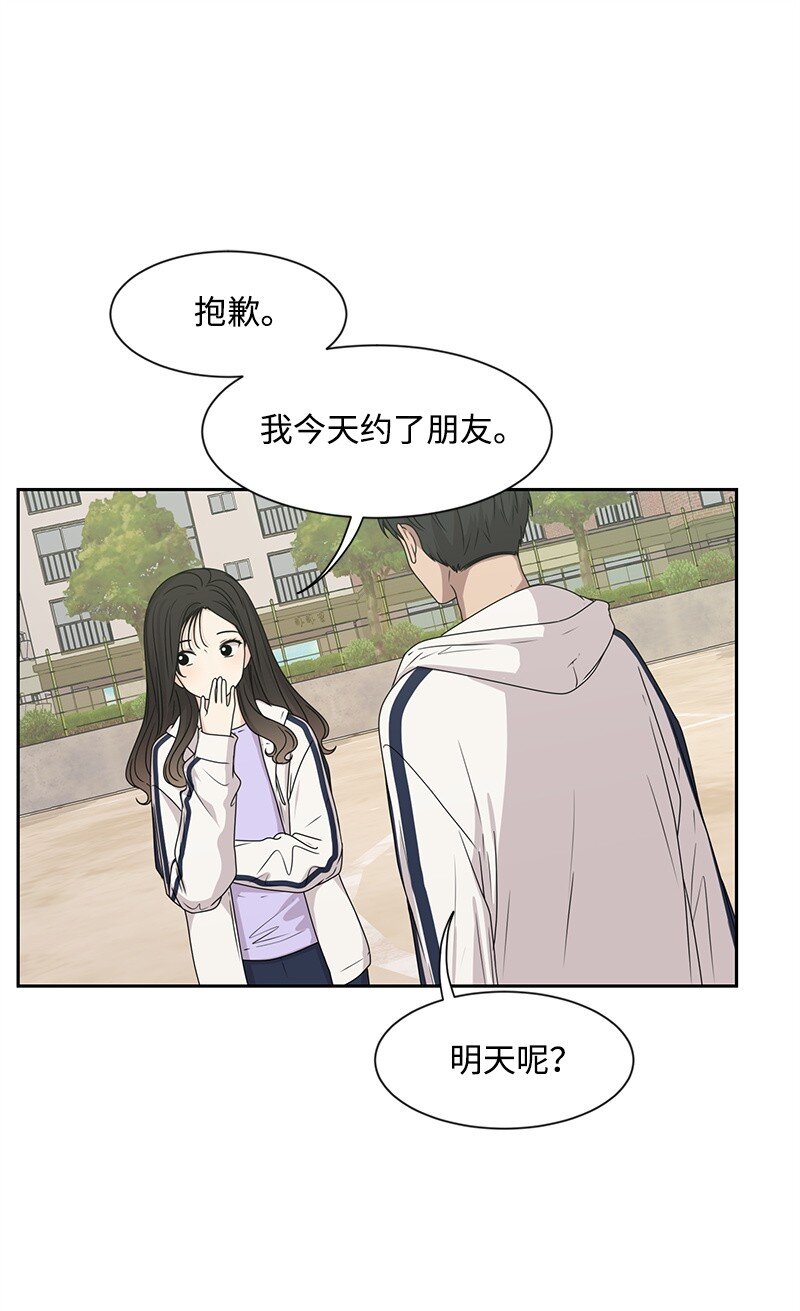 18 心灵相通(1/2)-第18话