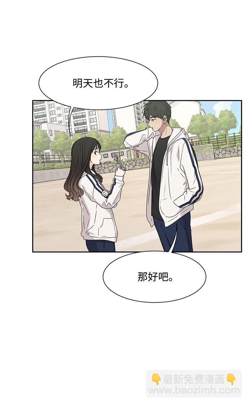 18 心灵相通(1/2)-第18话