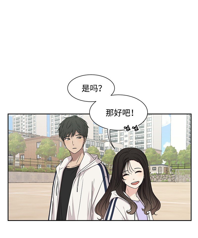 18 心灵相通(1/2)-第18话