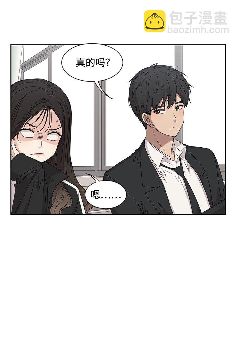 18 心灵相通(1/2)-第18话