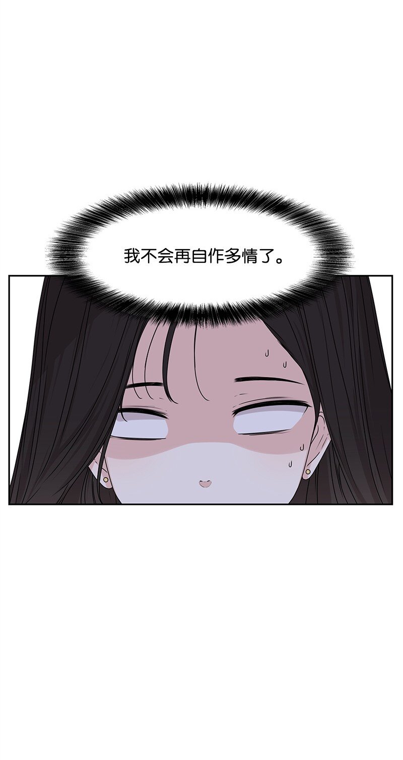 18 心灵相通(1/2)-第18话