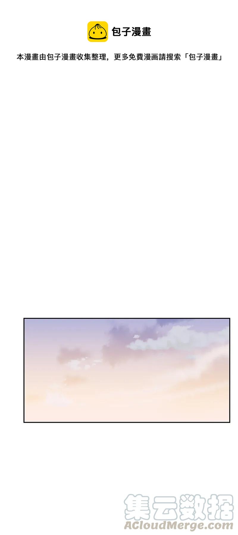 20 恋爱关系(1/2)-第20话