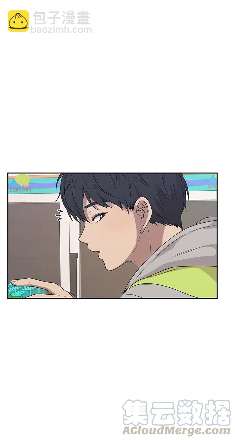 20 恋爱关系(1/2)-第20话