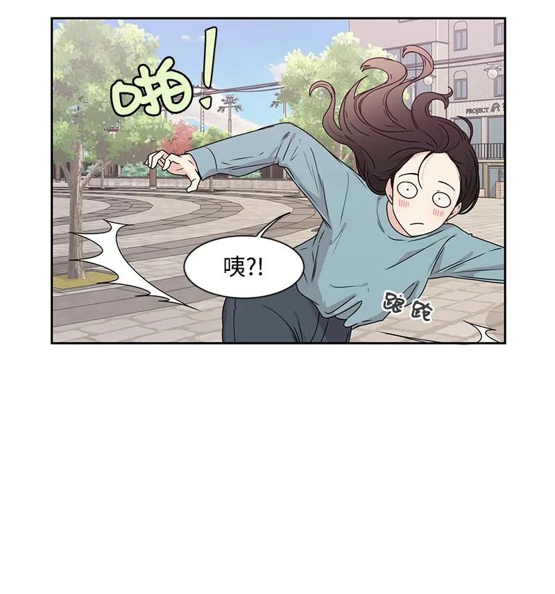 20 恋爱关系(1/2)-第20话