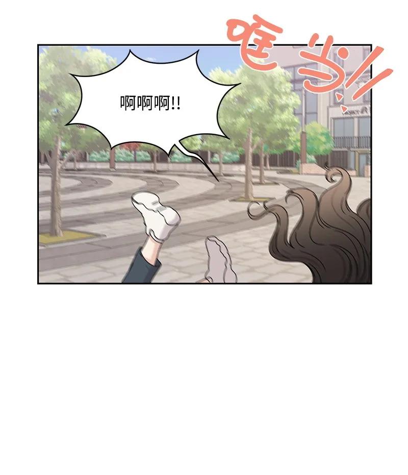 20 恋爱关系(1/2)-第20话