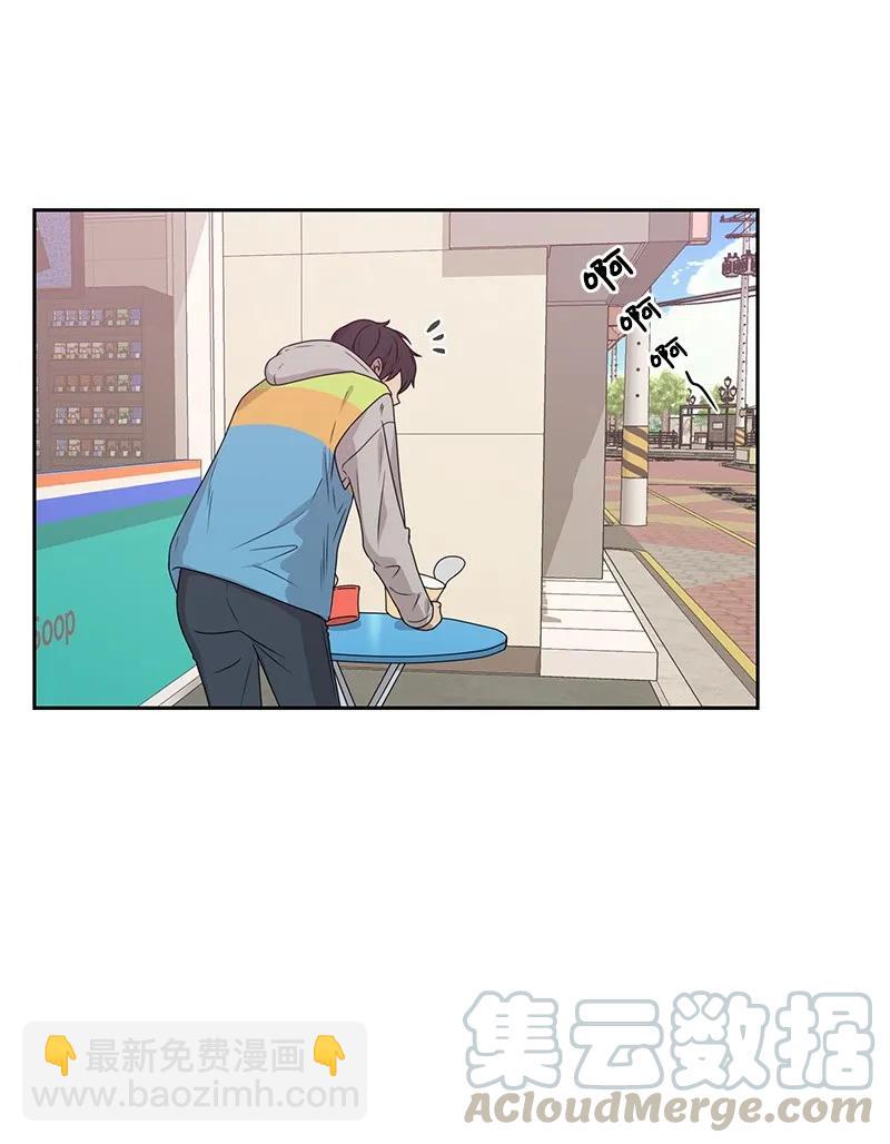 20 恋爱关系(1/2)-第20话