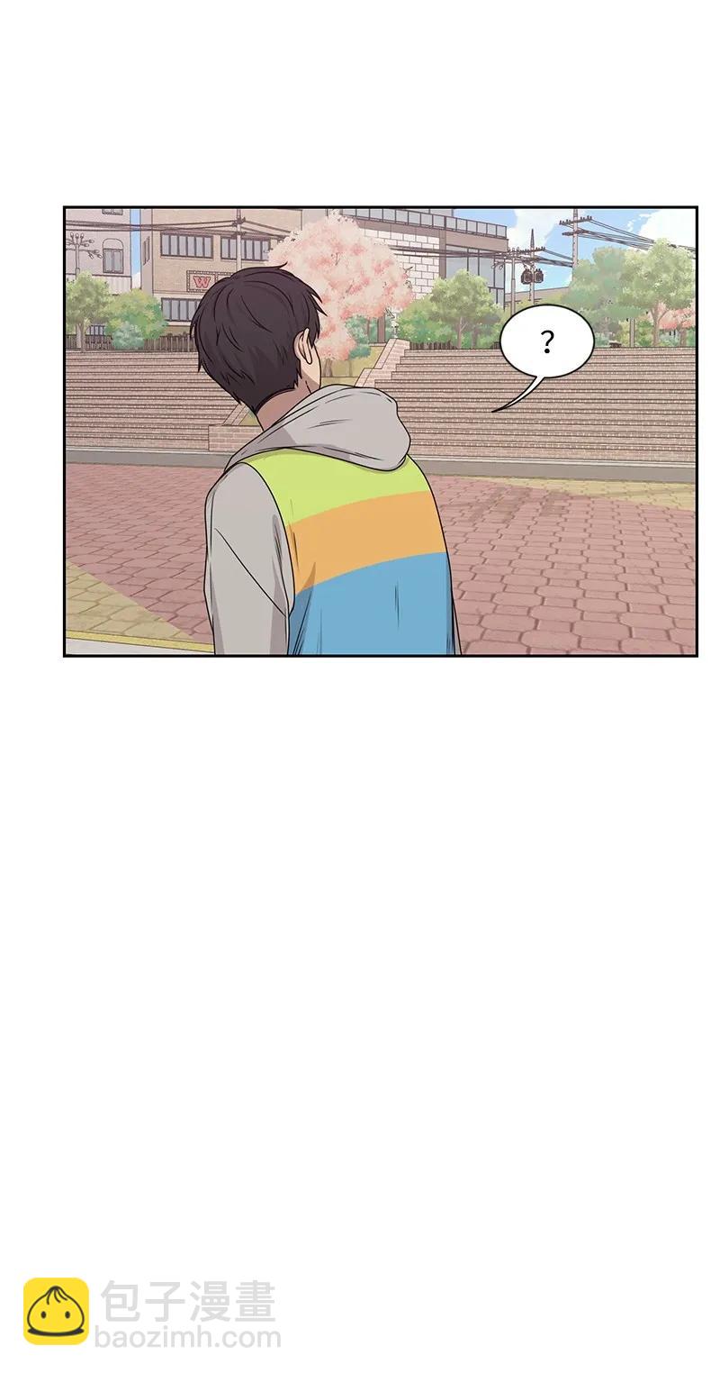 20 恋爱关系(1/2)-第20话