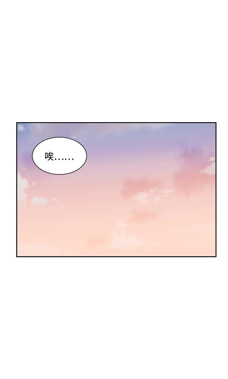 20 恋爱关系(1/2)-第20话