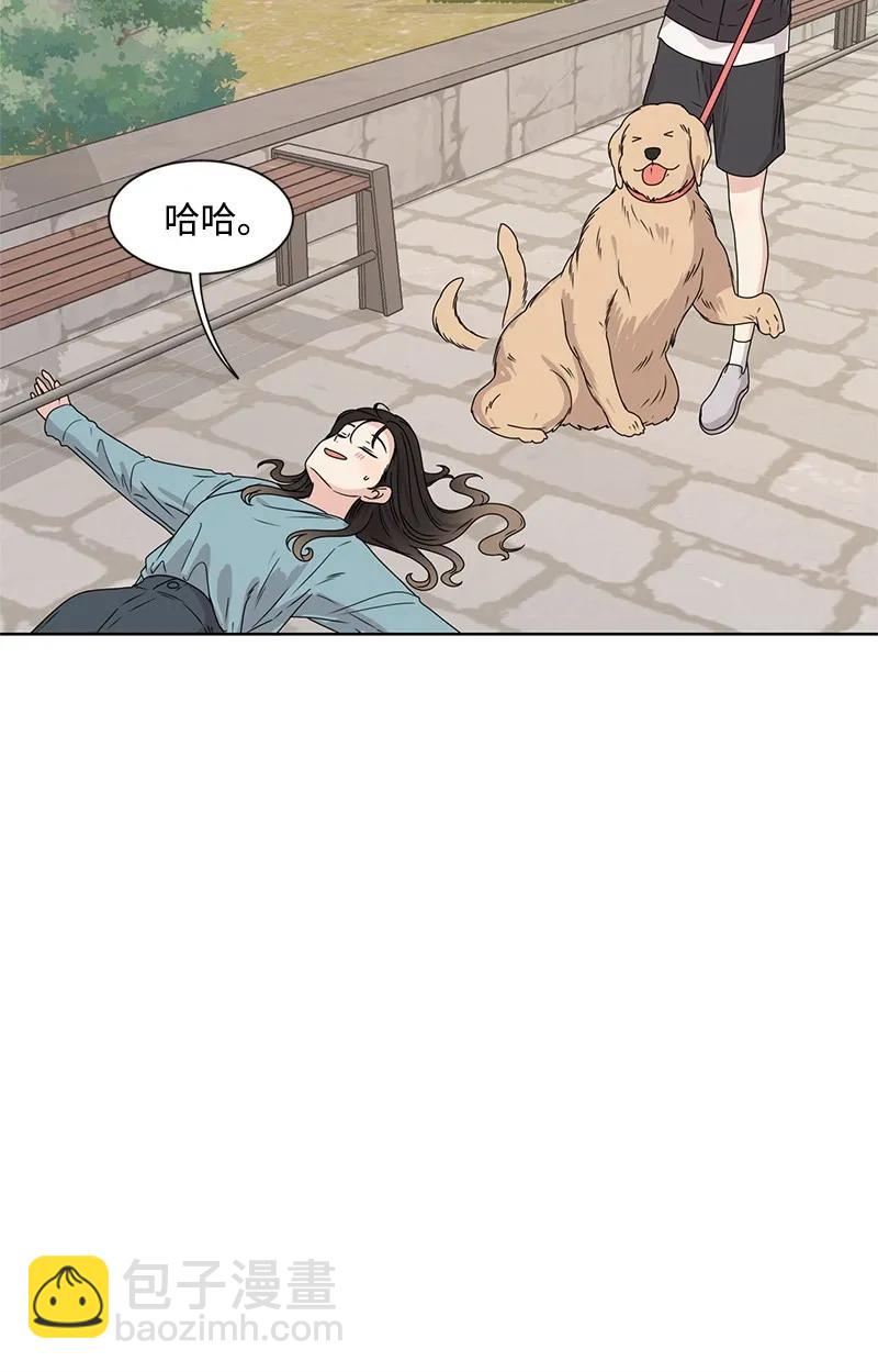 20 恋爱关系(1/2)-第20话