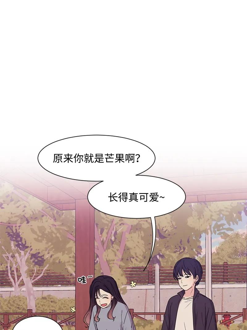 20 恋爱关系(1/2)-第20话