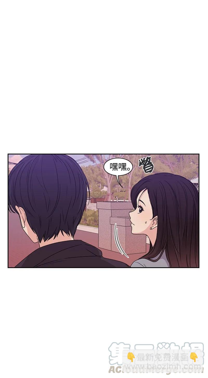 20 恋爱关系(1/2)-第20话