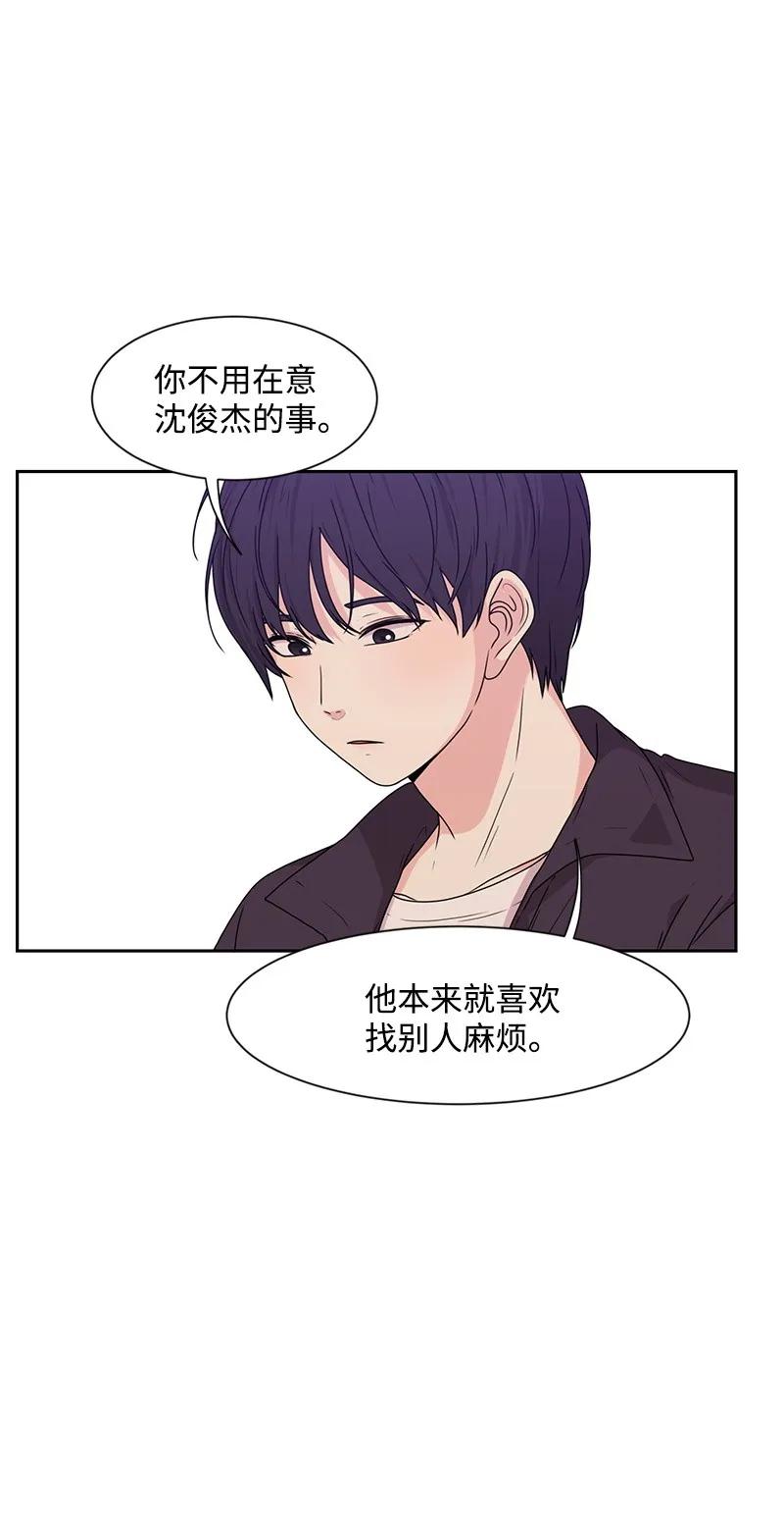 20 恋爱关系(1/2)-第20话