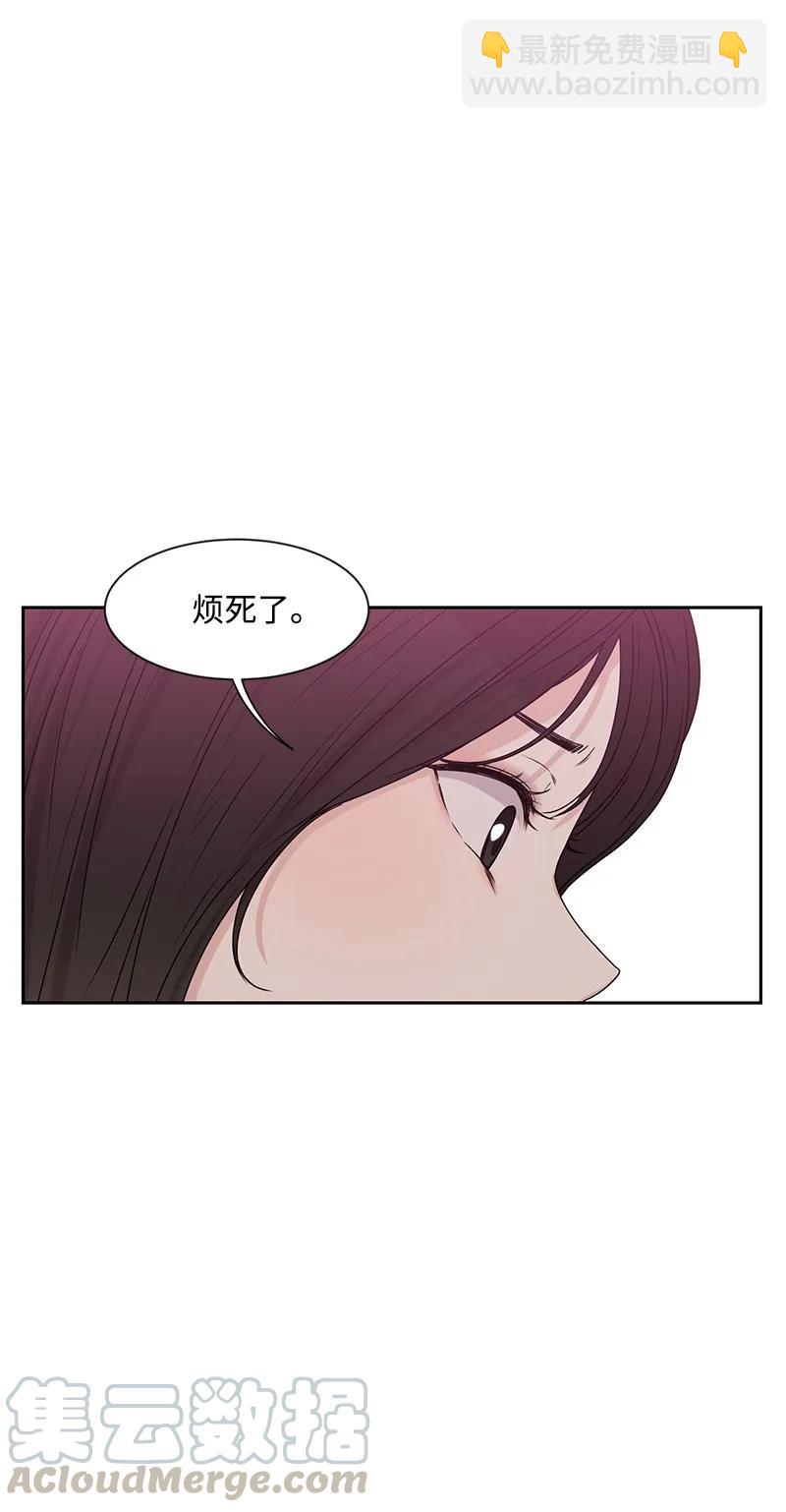 20 恋爱关系(1/2)-第20话