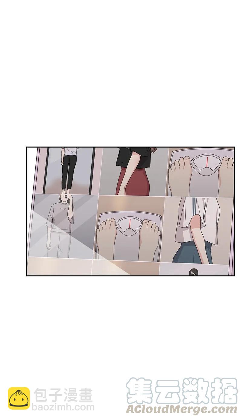 20 恋爱关系(1/2)-第20话