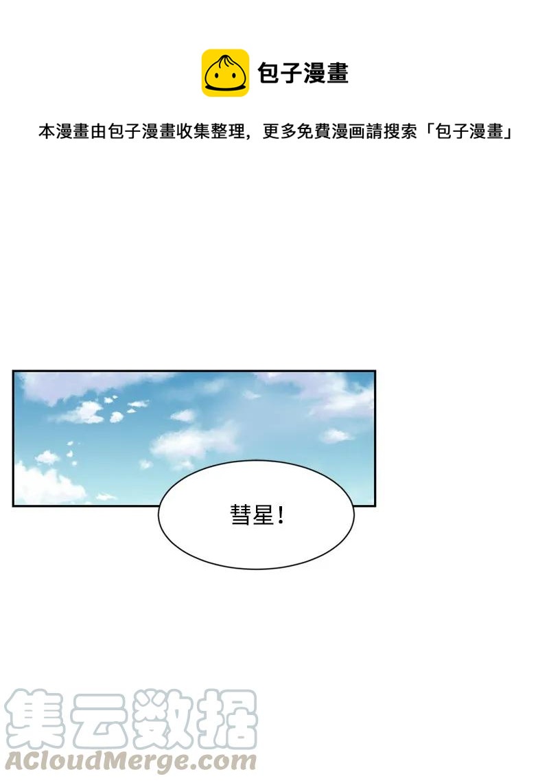 22 过马路要牵手(1/2)-第22话