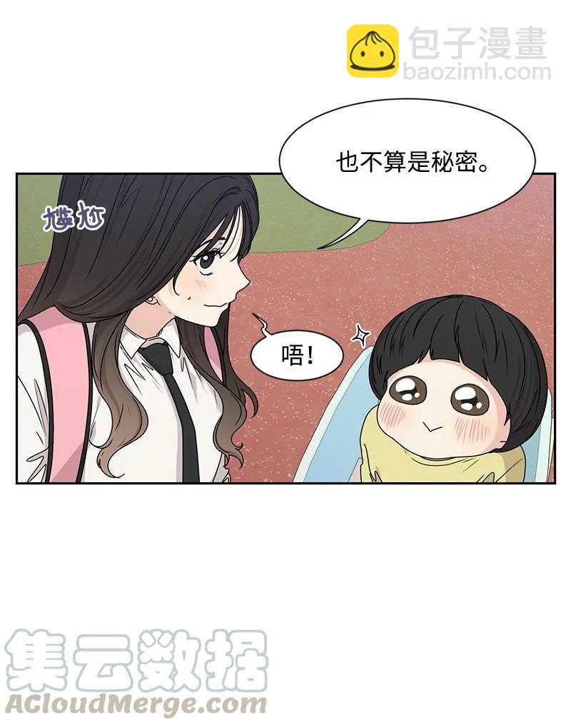 22 过马路要牵手(1/2)-第22话