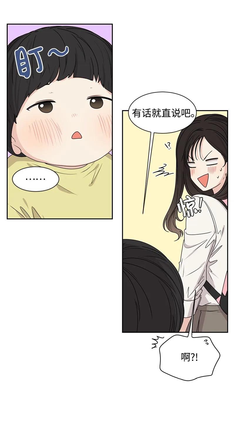 22 过马路要牵手(1/2)-第22话