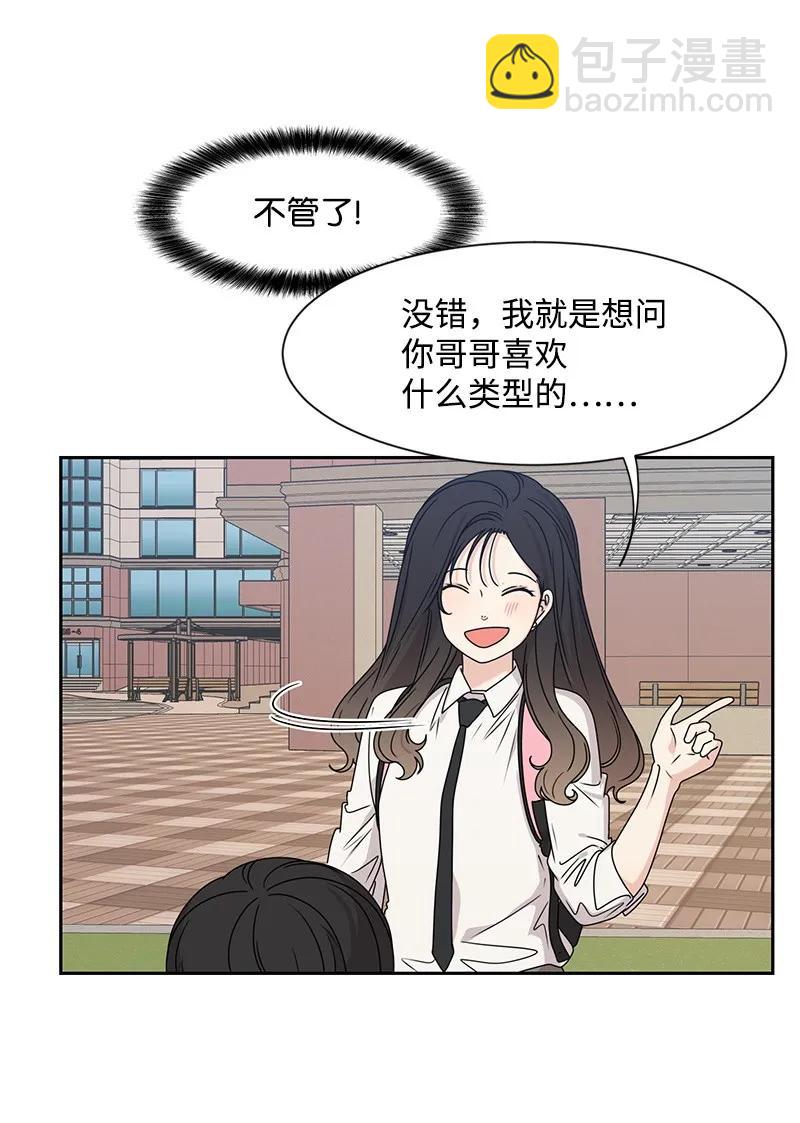 22 过马路要牵手(1/2)-第22话