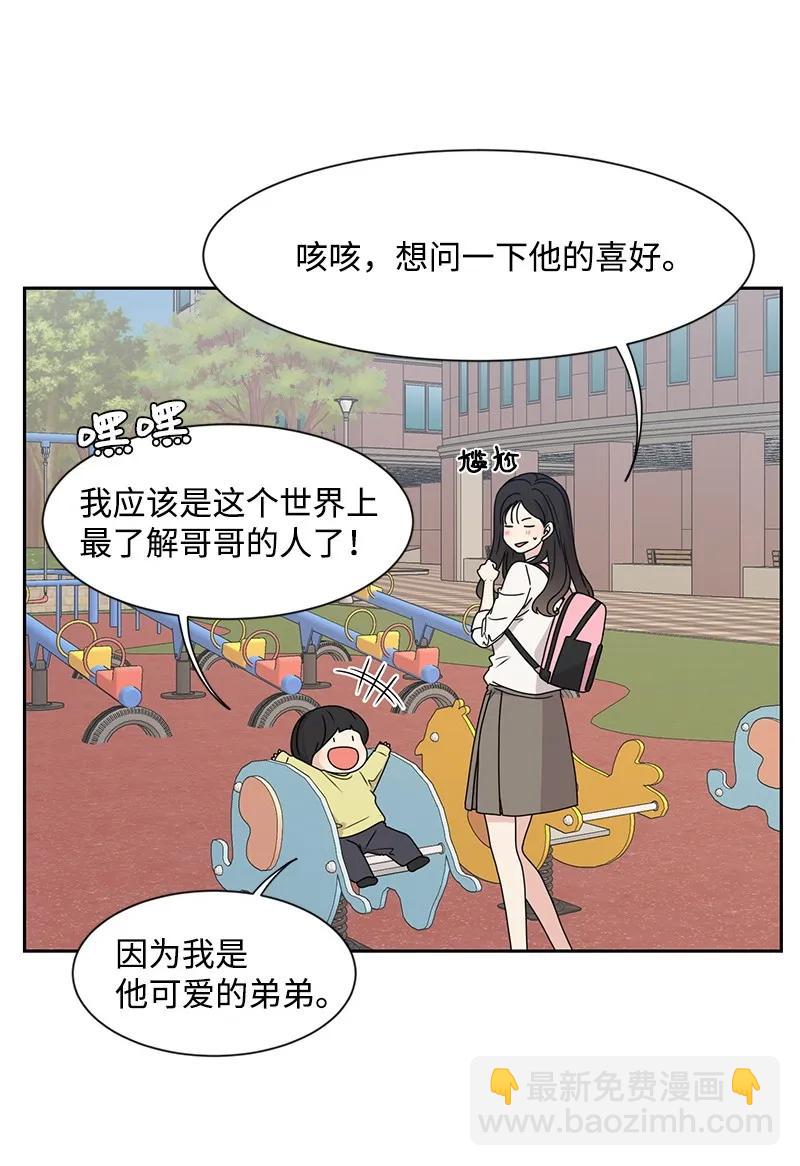 22 过马路要牵手(1/2)-第22话