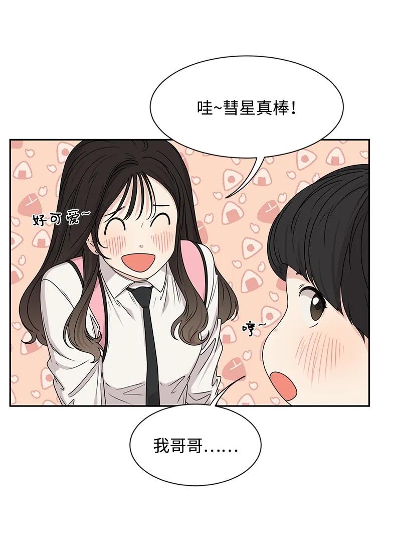 22 过马路要牵手(1/2)-第22话