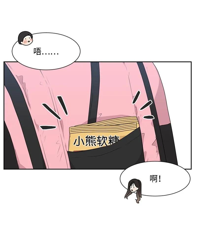 22 过马路要牵手(1/2)-第22话