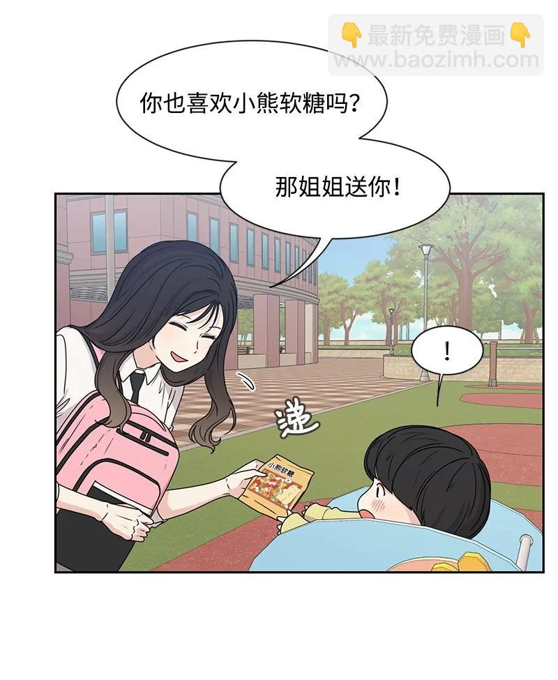 22 过马路要牵手(1/2)-第22话