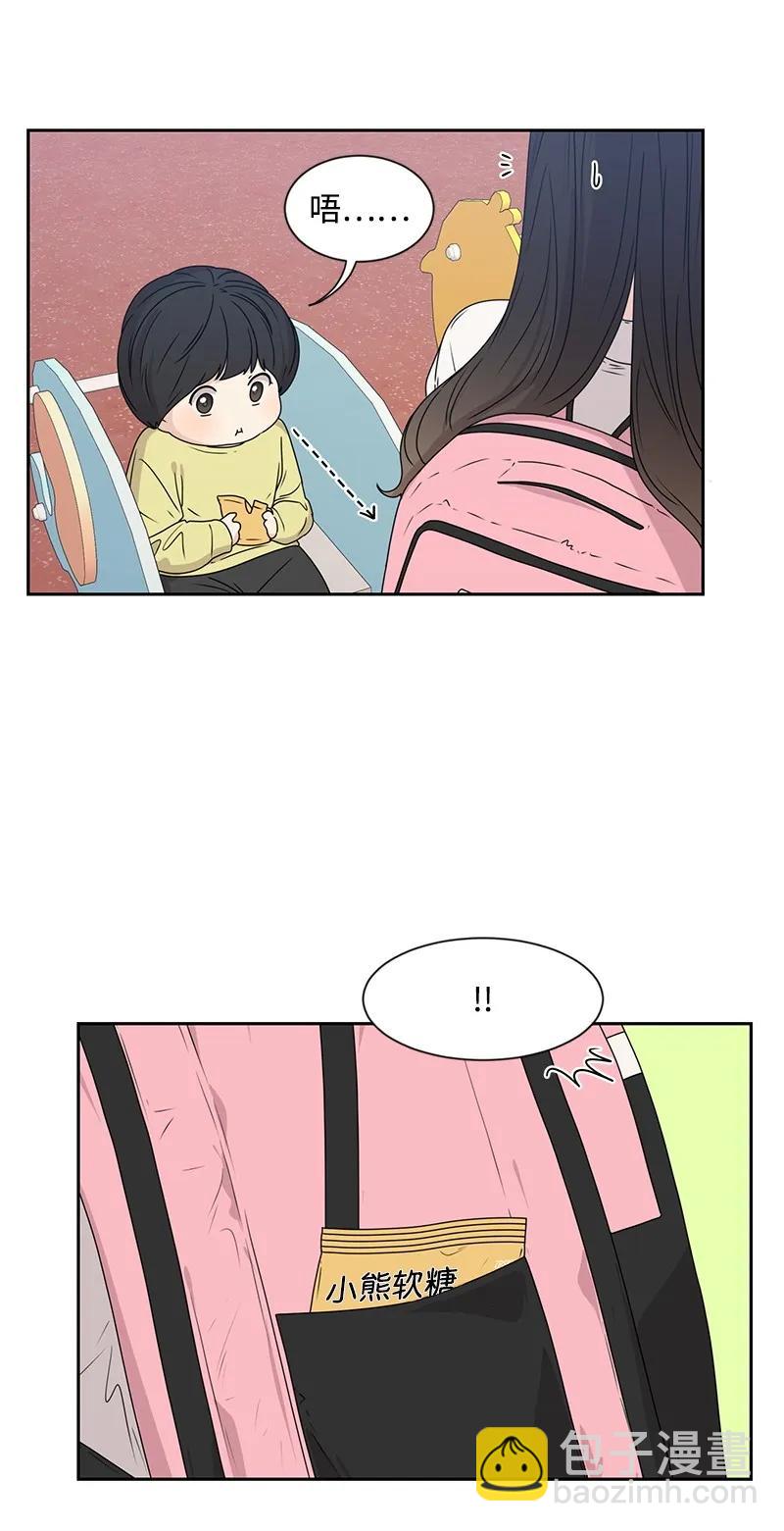 22 过马路要牵手(1/2)-第22话