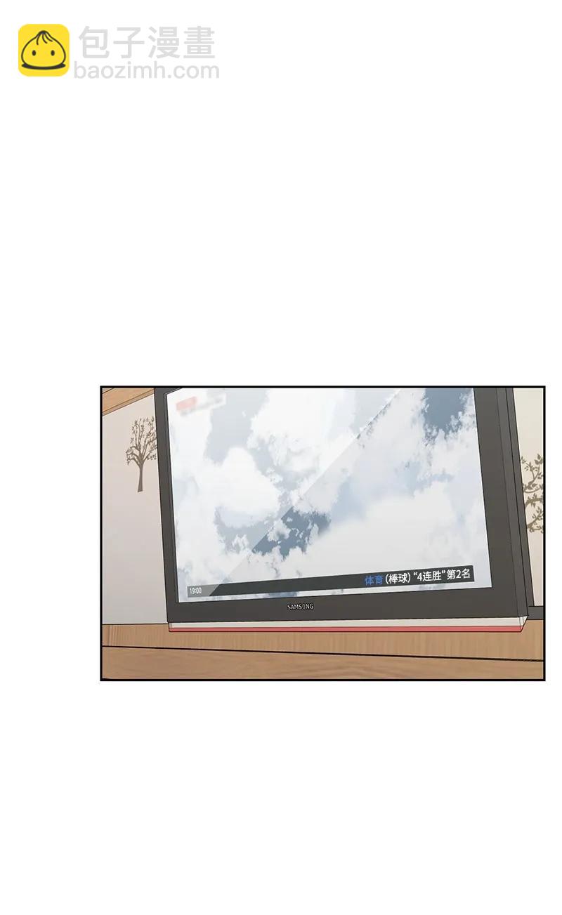 22 过马路要牵手(1/2)-第22话