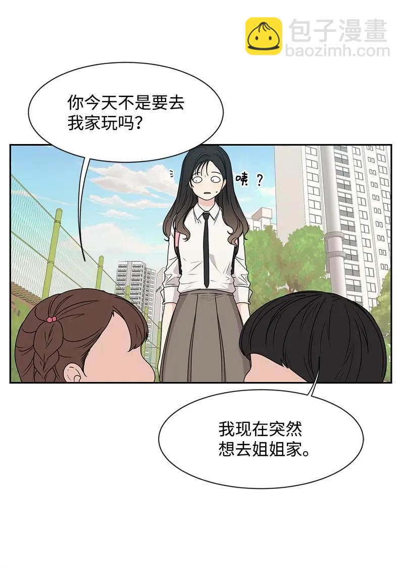 22 过马路要牵手(1/2)-第22话