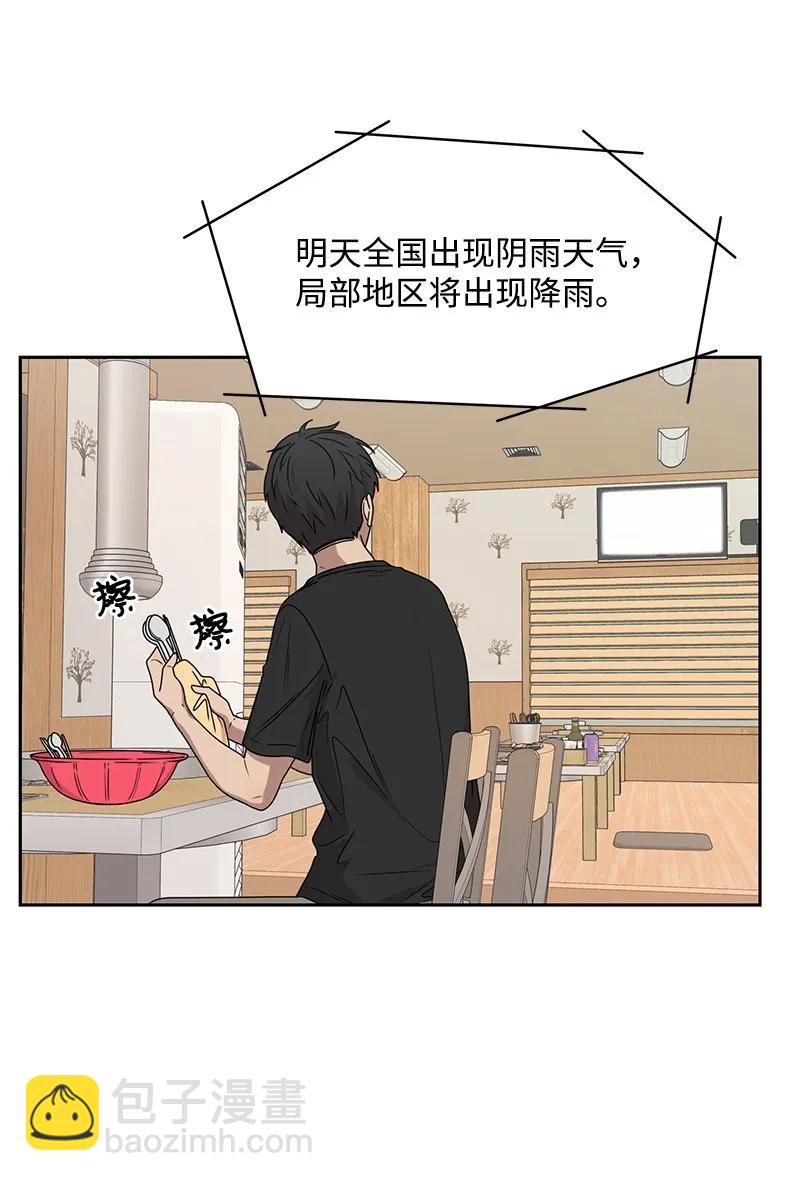 22 过马路要牵手(1/2)-第22话