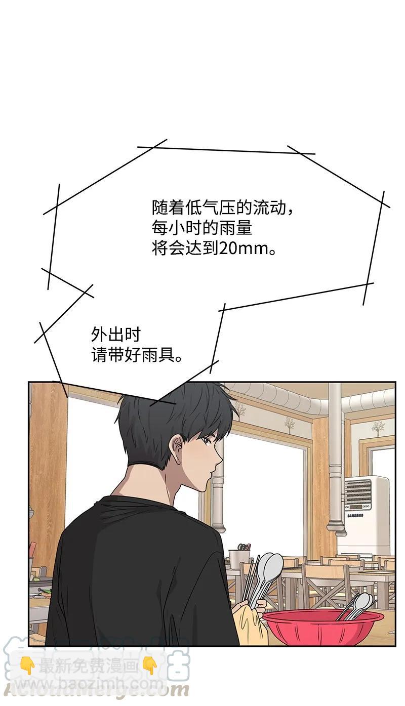 22 过马路要牵手(1/2)-第22话