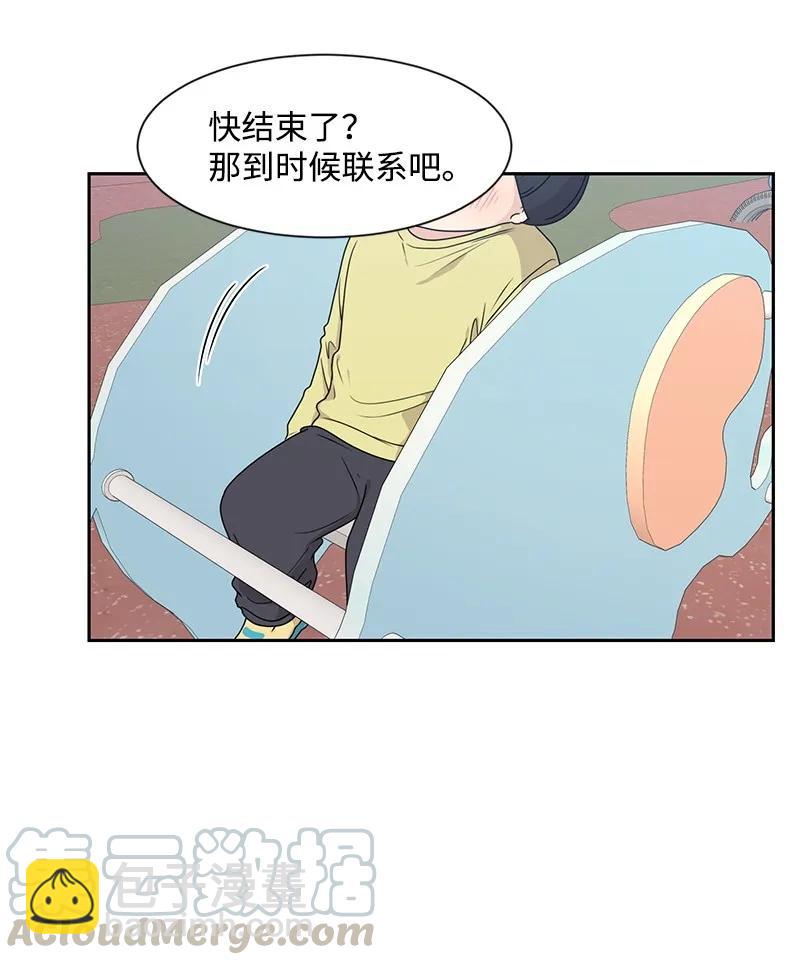 22 过马路要牵手(1/2)-第22话