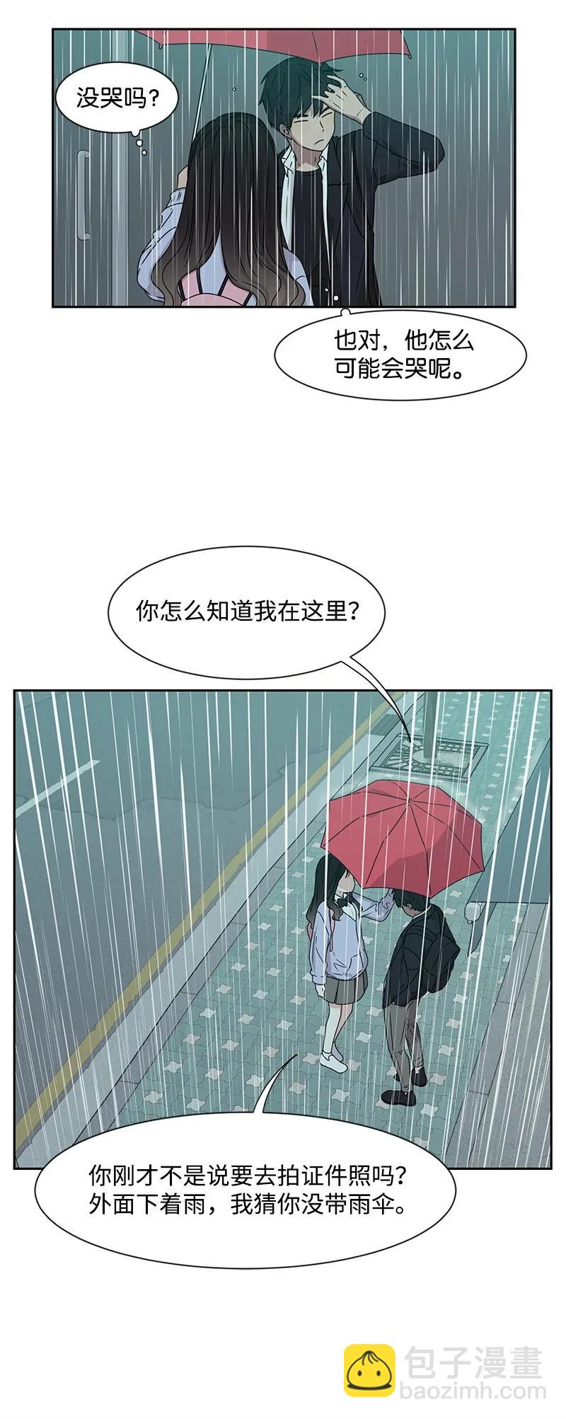 24 怦然心动(1/2)-第24话