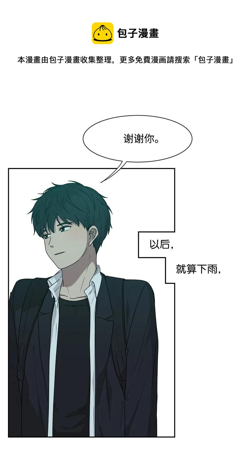 24 怦然心动(1/2)-第24话