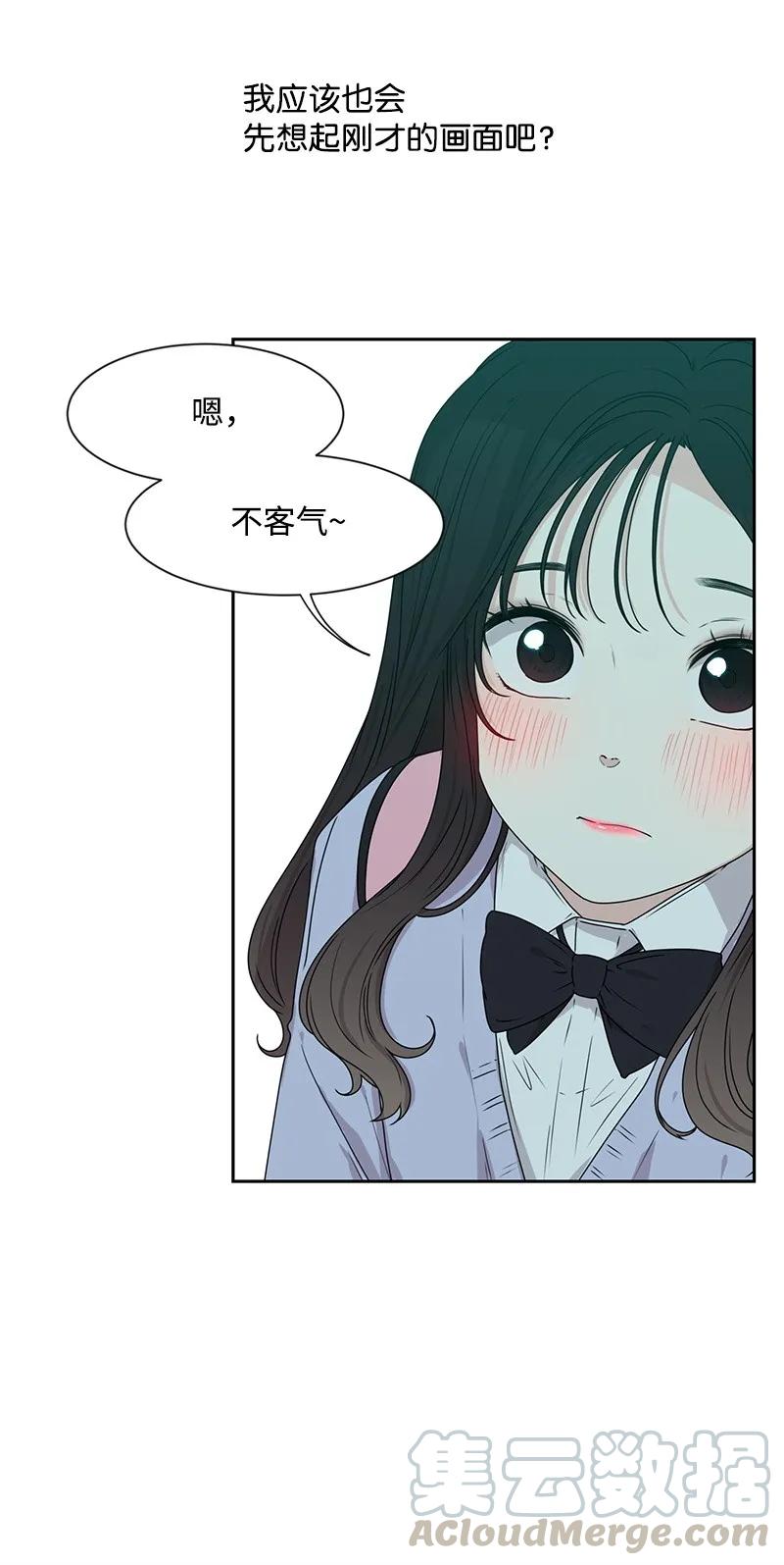 24 怦然心动(1/2)-第24话