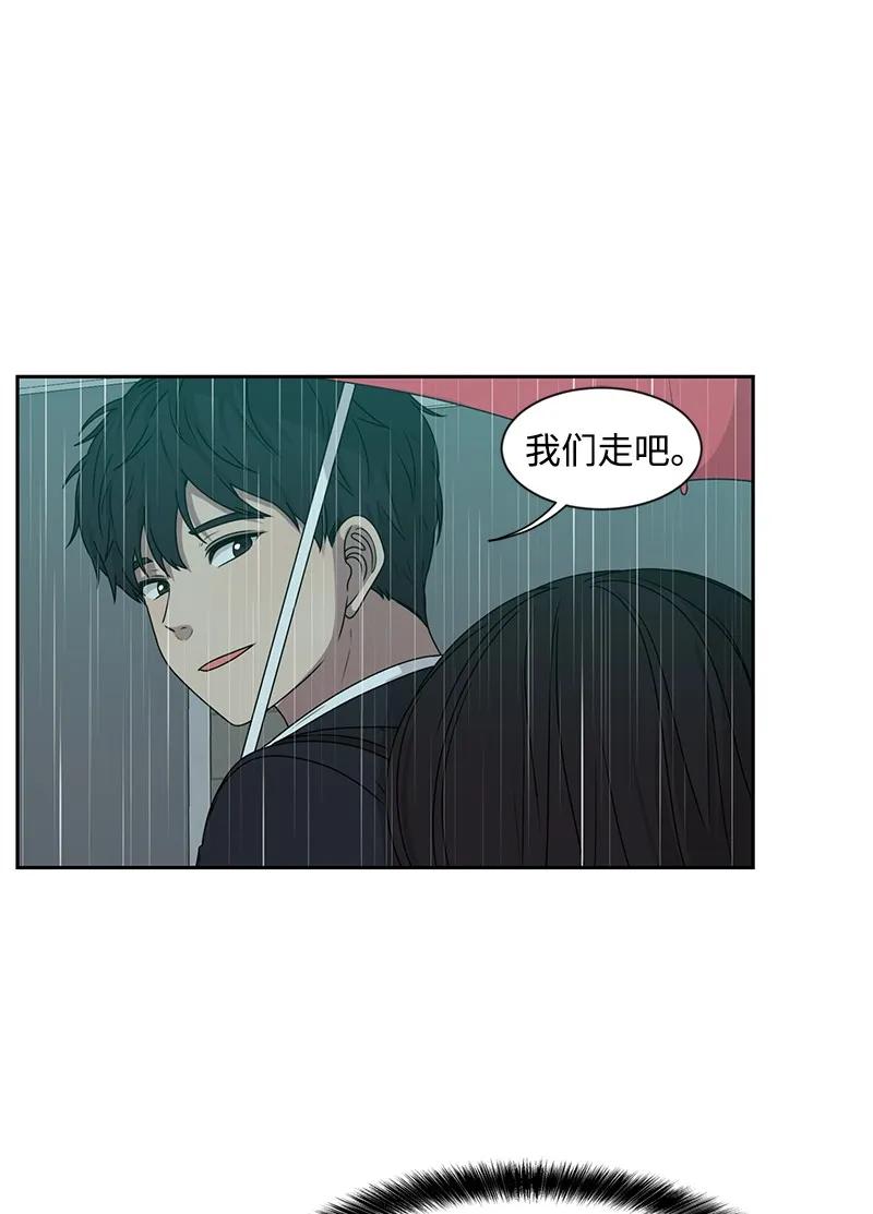 24 怦然心动(1/2)-第24话