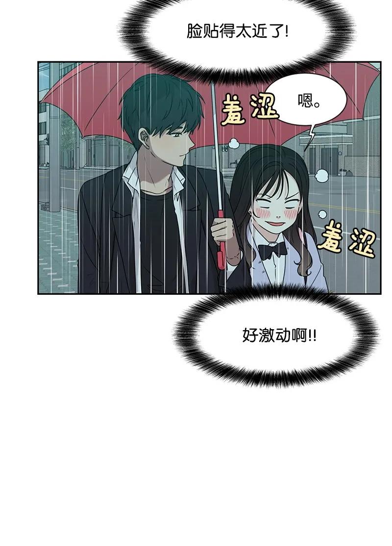 24 怦然心动(1/2)-第24话