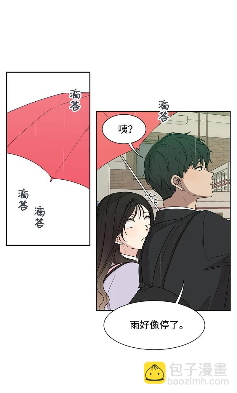 24 怦然心动(1/2)-第24话