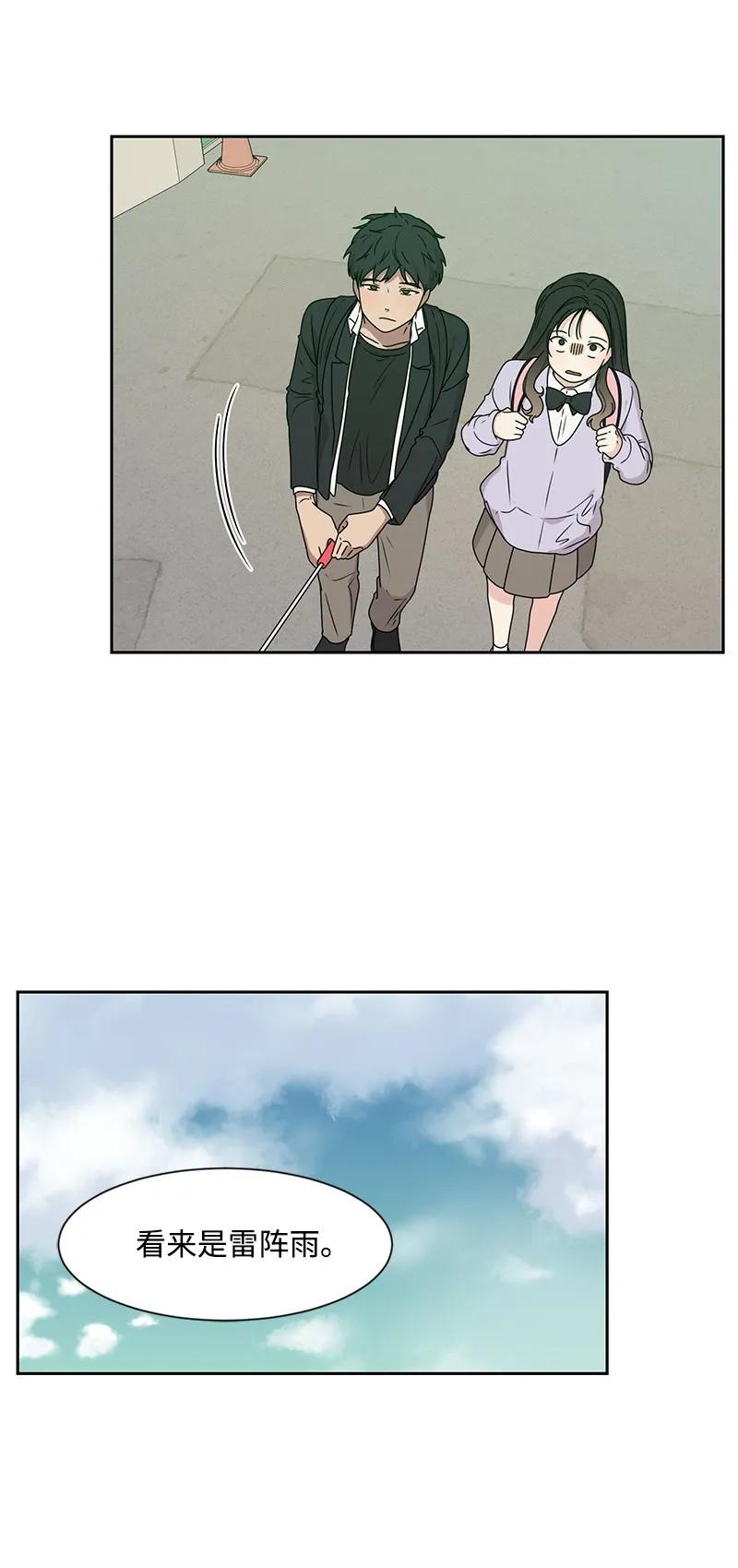 24 怦然心动(1/2)-第24话