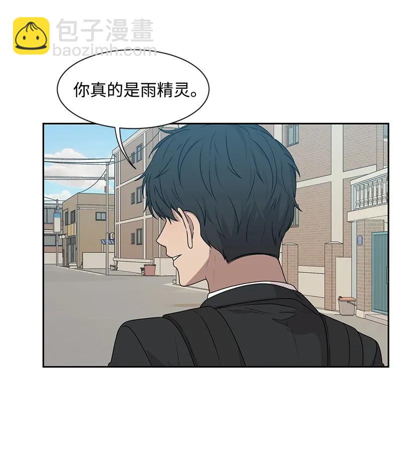 24 怦然心动(1/2)-第24话