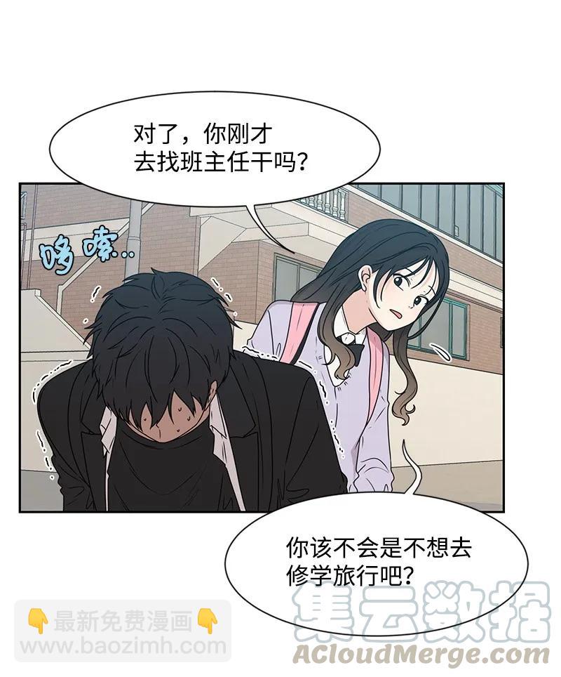 24 怦然心动(1/2)-第24话