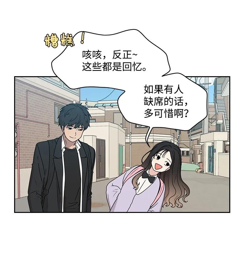 24 怦然心动(1/2)-第24话