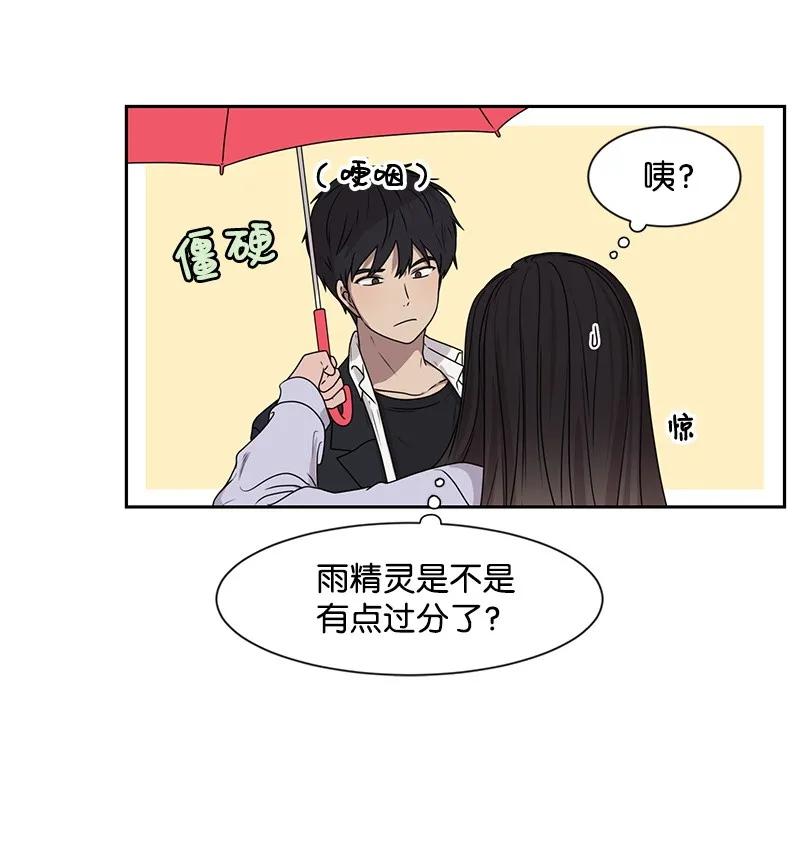 24 怦然心动(1/2)-第24话